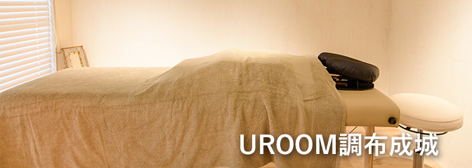 UROOM調布成城