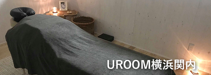 UROOM横浜関内